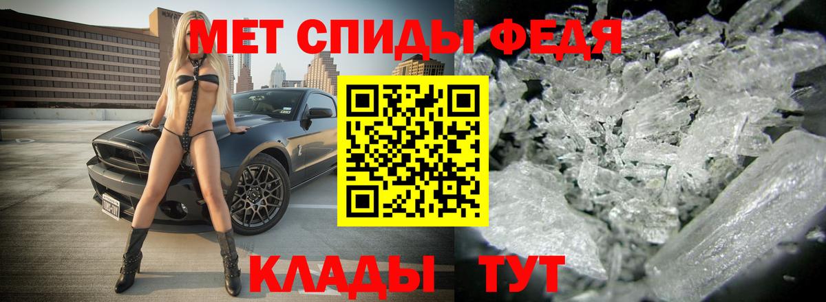 Амфетамин Розовый Волжск