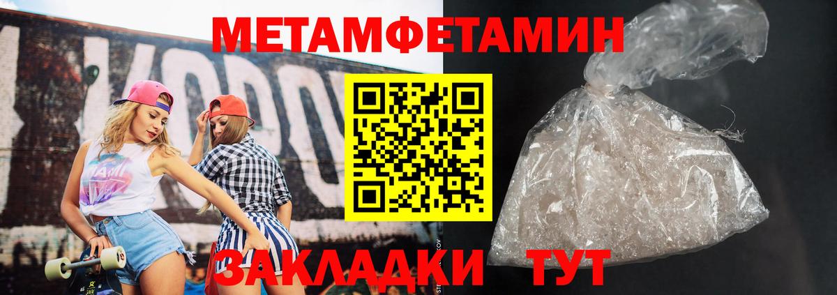 Amphetamine  АМФЕТАМИН Premium  Вход с VPN  kraken как зайти  Волжск 