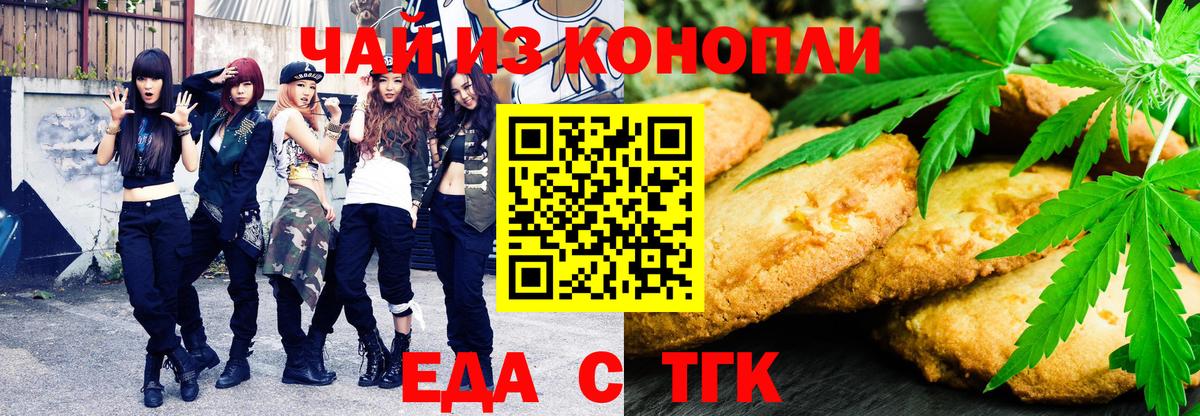 Волжск  Cocaine  Конопля  Мефедрон кристаллы  Вход с VPN  ГАШ 