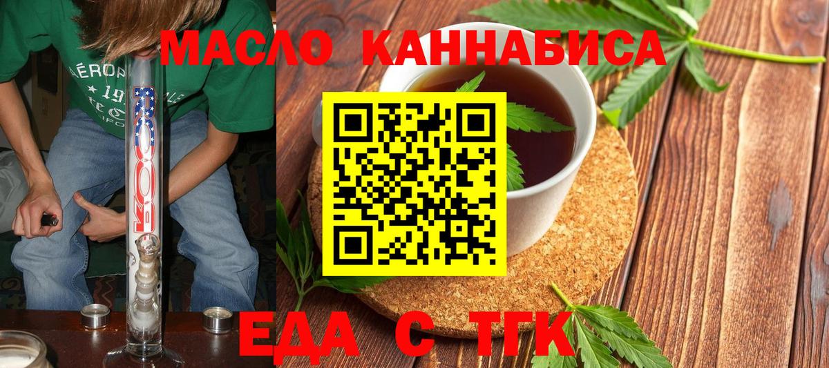 Волжск  Canna-Cookies конопля  Вход с VPN 