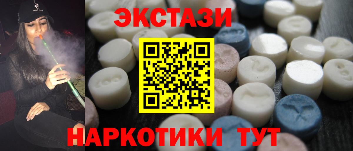 Экстази Philipp Plein  Экстази mix  Волжск  Экстази  Вход с VPN 