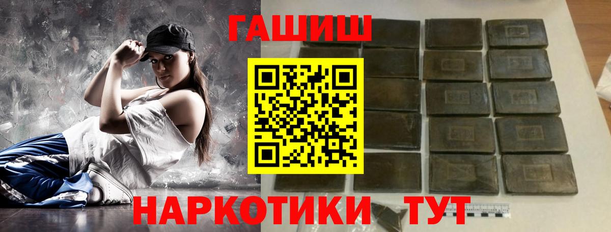  КОКАИН Волжск