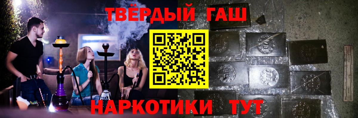 ГАШ Premium Волжск