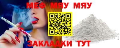 амф Беслан