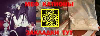 спиды Бийск