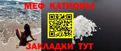 спиды Бийск
