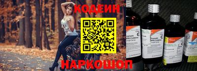 спиды Бийск
