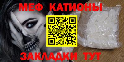 амф Беслан