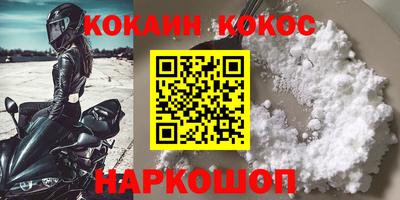 спиды Бийск