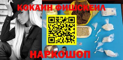 амф Беслан