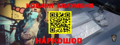 спиды Бийск