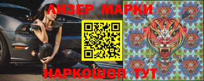 спиды Бийск