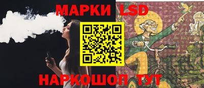 амф Беслан