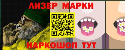 спиды Бийск
