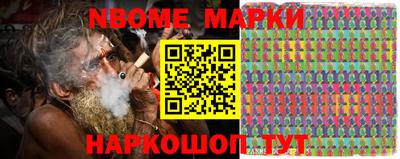 амф Беслан