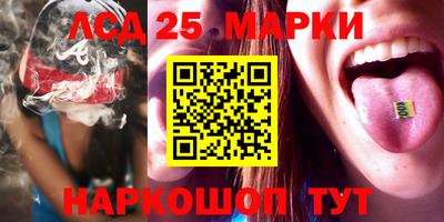 спиды Бийск