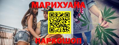 спиды Бийск