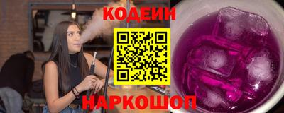 спиды Бийск