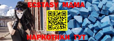 амф Беслан