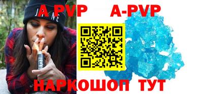 амф Беслан