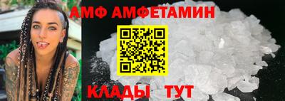 спиды Бийск