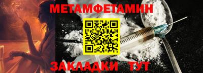 МДМА Берёзовский