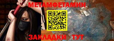 амф Беслан