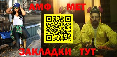 спиды Бийск