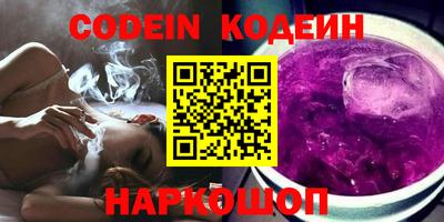 амф Беслан