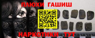 амф Беслан
