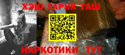 амф Беслан