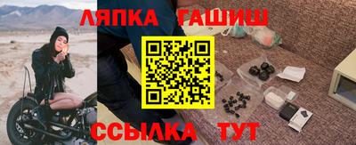 амф Беслан