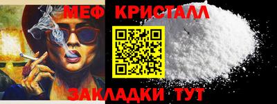 спиды Бийск