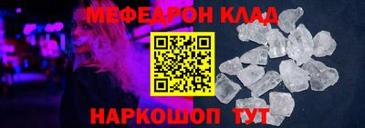 спиды Бийск