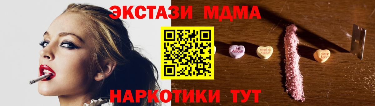 Волжск  MDMA VHQ  Вход с VPN 