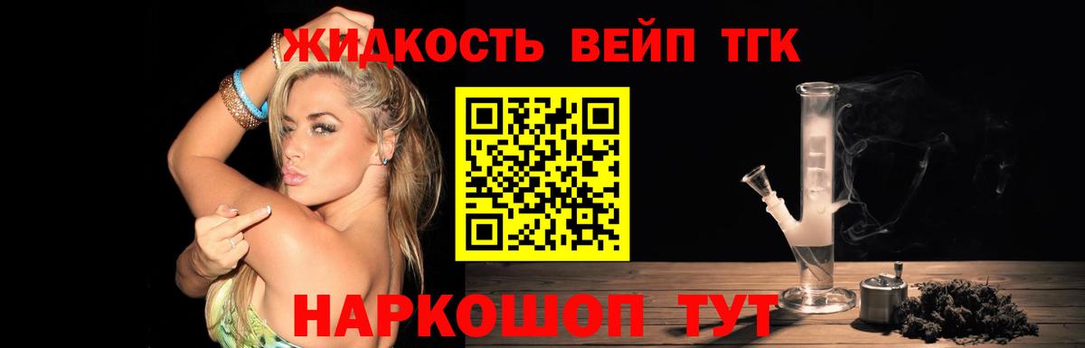 blacksprut сайт  Вход с VPN  Волжск  Дистиллят ТГК вейп  ТГК гашишное масло 