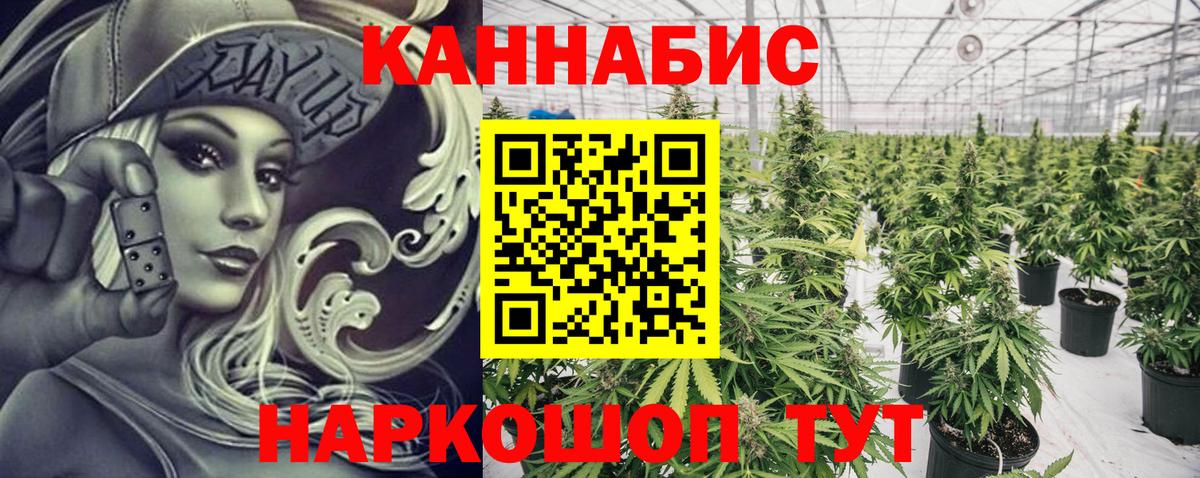 Бошки марихуана LSD WEED Волжск